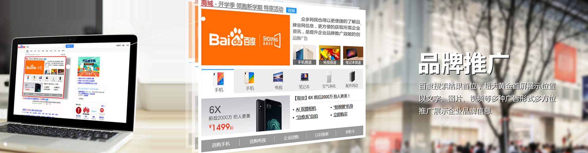 南康sem优化