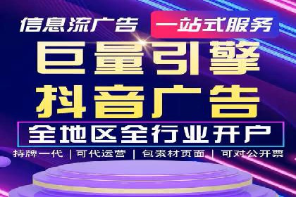 知乎信息流广告投放策略分析